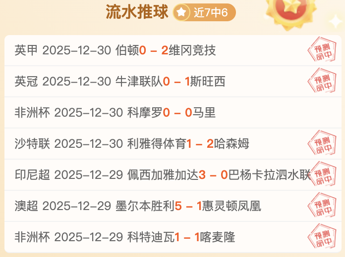 精彩绝杀,分钟逆袭,萨卡精妙助,米乐体育平台,米乐体育官方网站,米乐体育登录入口,米乐体育app下载