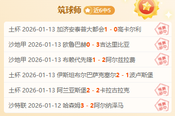 郑姝音于北,师大一附小,首开,米乐体育平台,米乐体育官方网站,米乐体育登录入口,米乐体育app下载