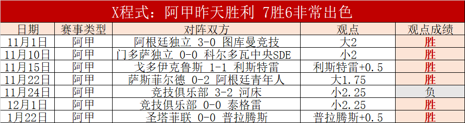 意媒曝光,米兰计划现,金收购亚伯,米乐体育平台,米乐体育官方网站,米乐体育登录入口,米乐体育app下载