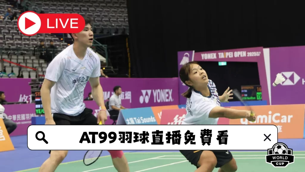 吉林队逆袭,山东队终止,六连胜,米乐体育平台,米乐体育官方网站,米乐体育登录入口,米乐体育app下载