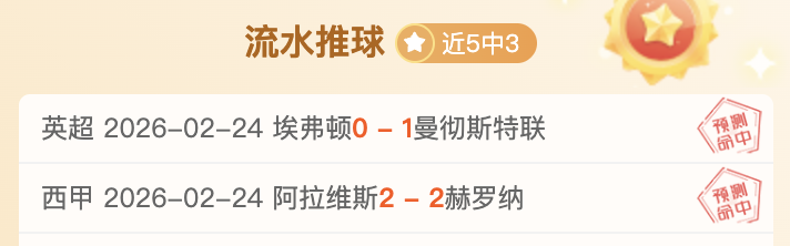 西雅图海怪,常规赛,不敌明尼苏,米乐体育平台,米乐体育官方网站,米乐体育登录入口,米乐体育app下载