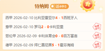 亚冬会闭幕,式阵容公布,人民日报客,米乐体育平台,米乐体育官方网站,米乐体育登录入口,米乐体育app下载
