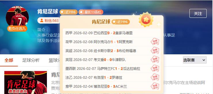 国足离别赛,场泪洒,专家析,米乐体育平台,米乐体育官方网站,米乐体育登录入口,米乐体育app下载