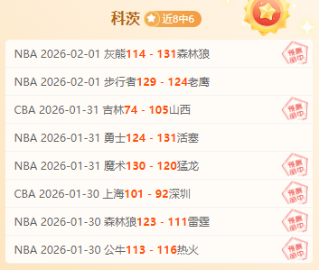 罗西,曼联出场机,会少,米乐体育平台,米乐体育官方网站,米乐体育登录入口,米乐体育app下载