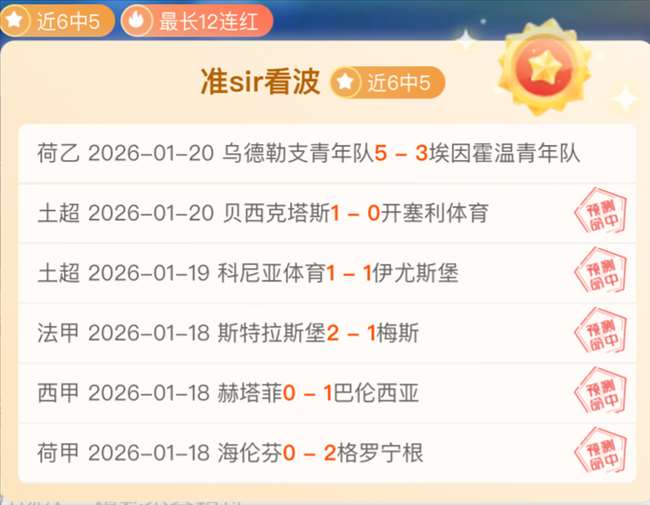 特里与,欲购切尔西,股份,米乐体育平台,米乐体育官方网站,米乐体育登录入口,米乐体育app下载