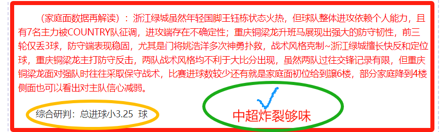 期大乐透专,家推荐,卡达西亚状,米乐体育平台,米乐体育官方网站,米乐体育登录入口,米乐体育app下载