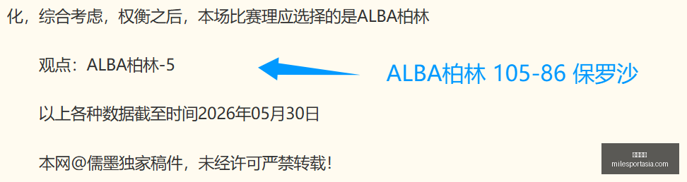 版足球赛程,攻略,天挑战,米乐体育官网,米乐体育App,米乐体育直播,米乐体育娱乐,米乐体育平台