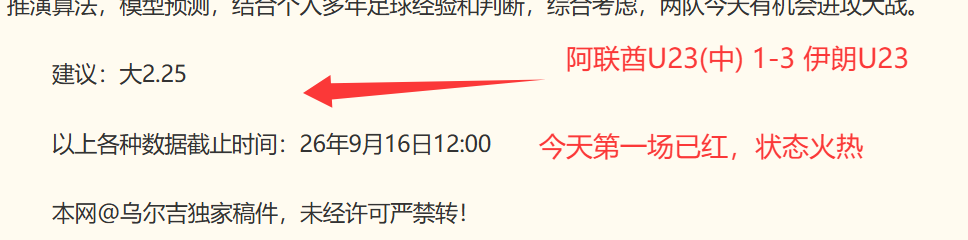 电竞品牌新品发布，跨界联名引发关注