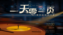 苹果前首席财务官马斯特里离职，告别企业服务岗位，不再向新任特努斯汇报