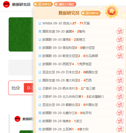胜负方向精,准预测,失手率极低,米乐体育官网,米乐体育App,米乐体育直播,米乐体育娱乐,米乐体育平台