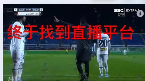 曼联近12轮英超战绩不佳，略高于蓝狐与圣徒。