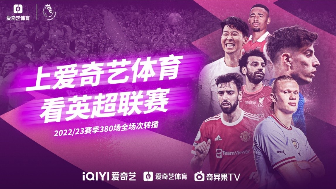 他在比赛中