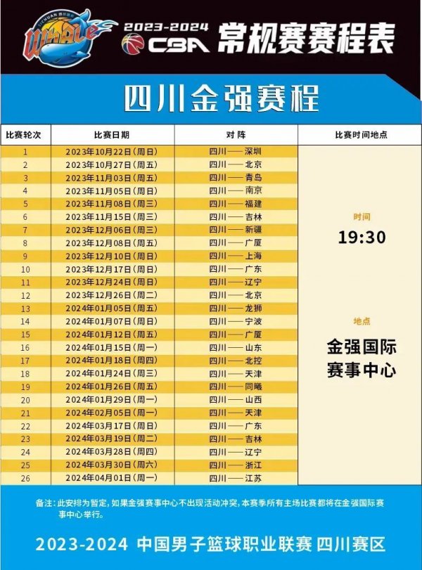 沉着冷静